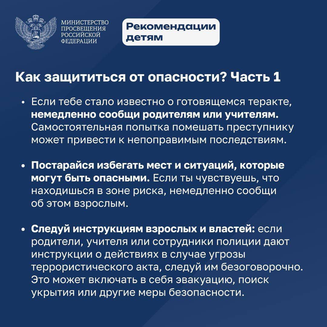 12вак6нрог8765епрго8шлоппа.jpg
