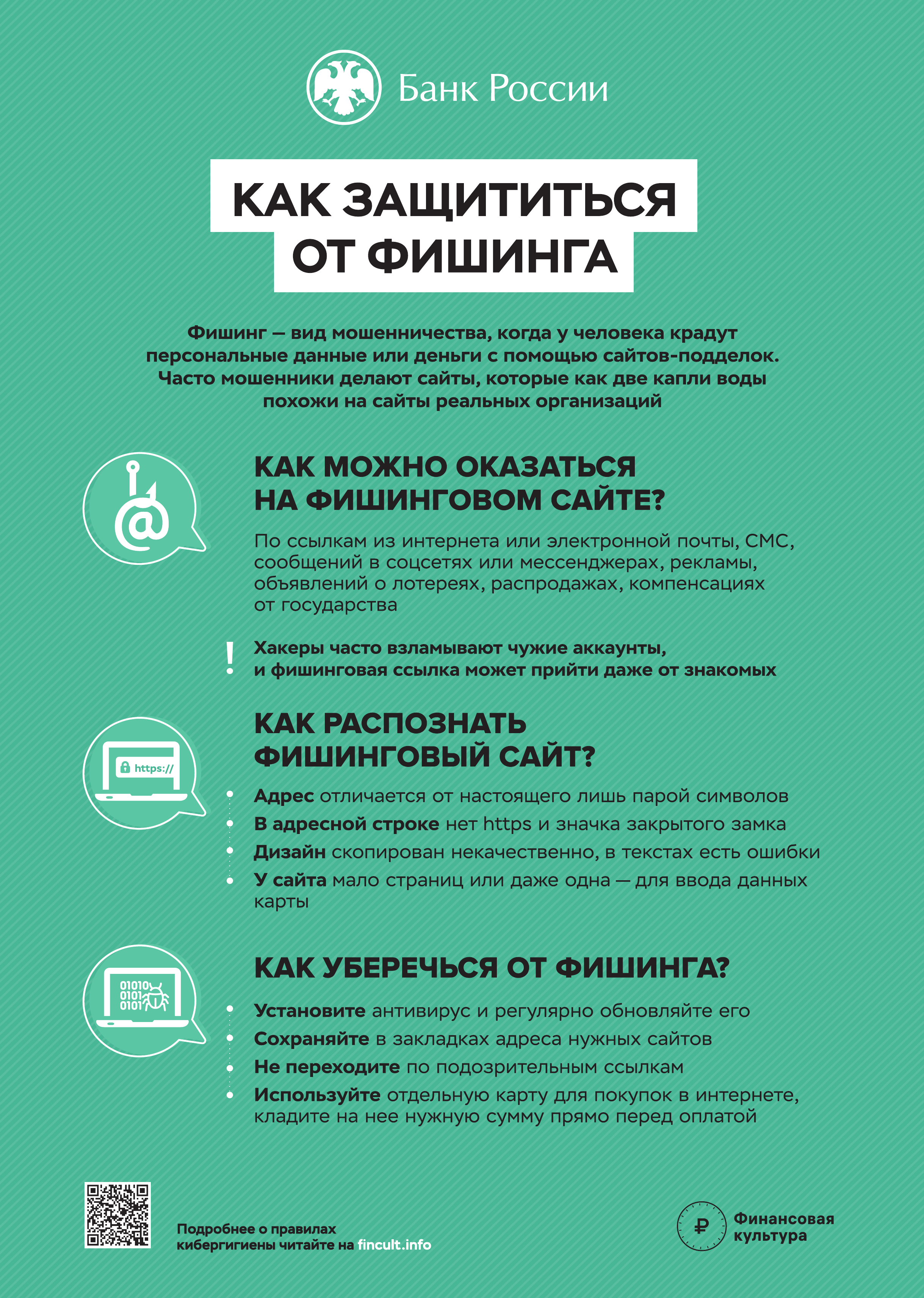 3536пчвау3534645кнрвспн56гнма.png