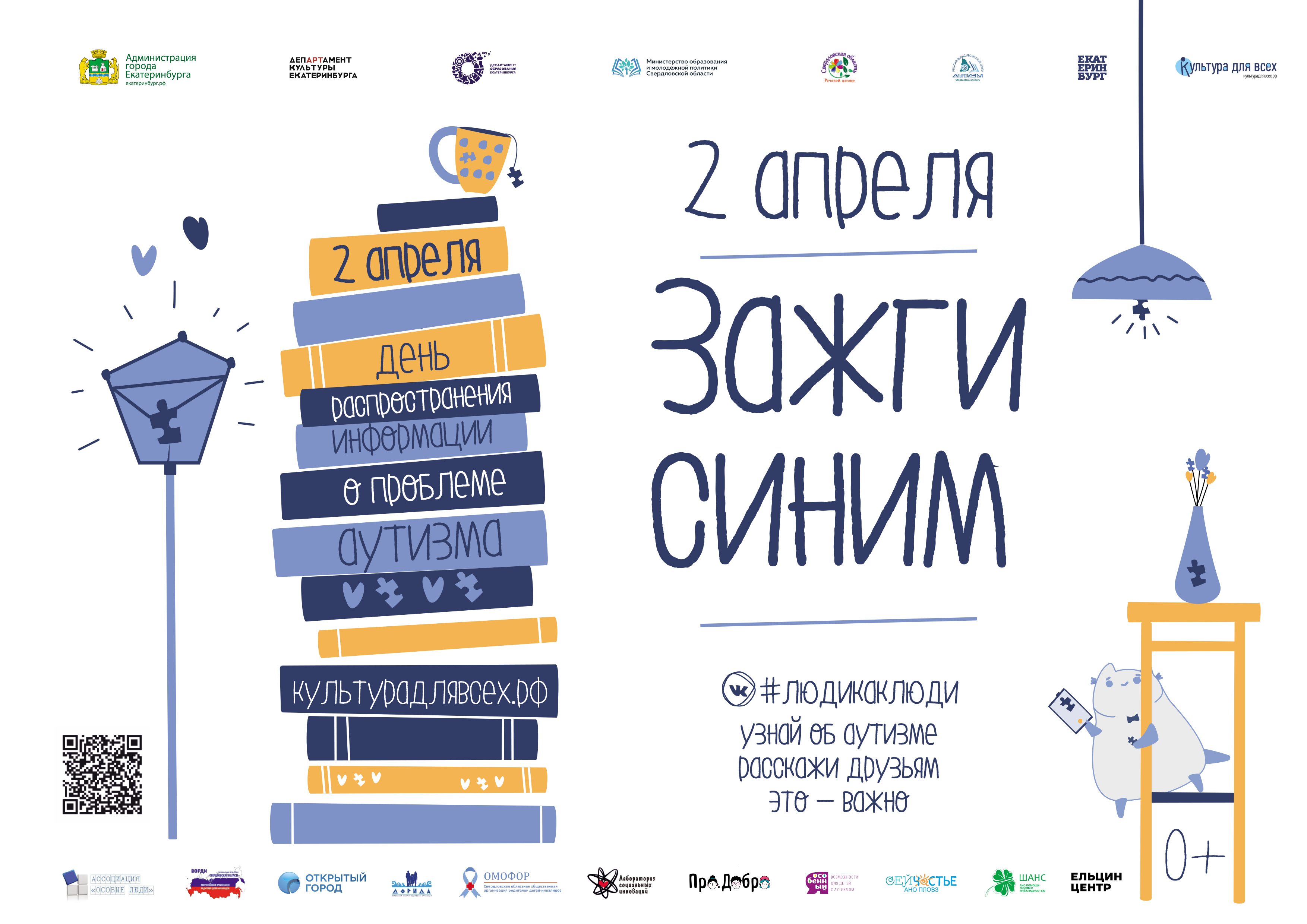 676рпор543423фСРОРНГ654.jpg