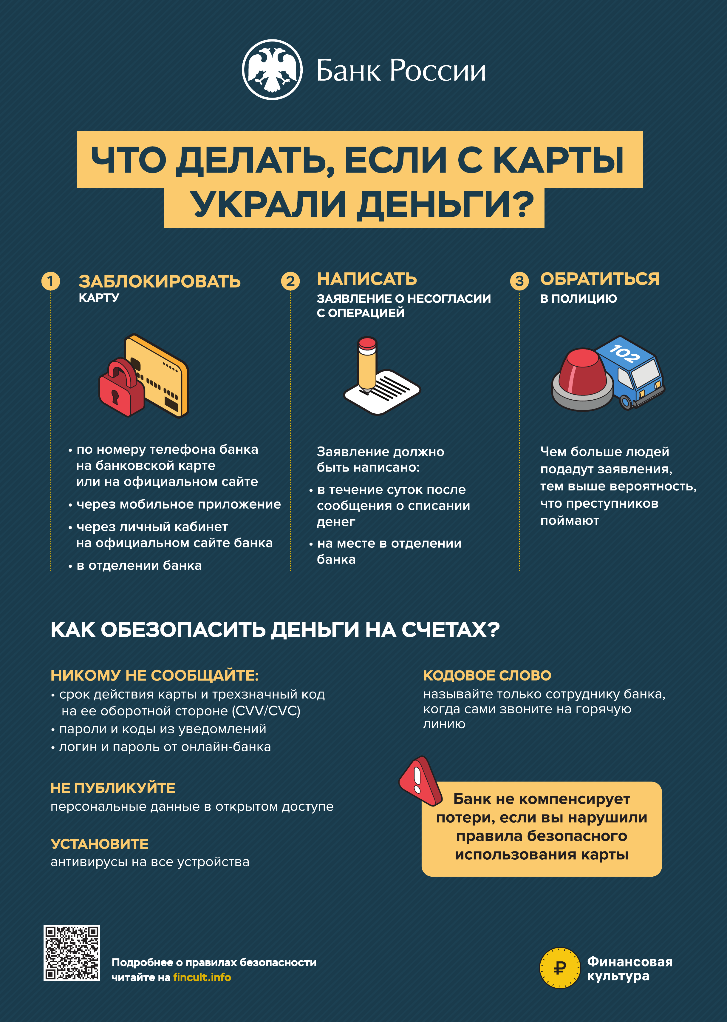 7енпн6567епывап.png