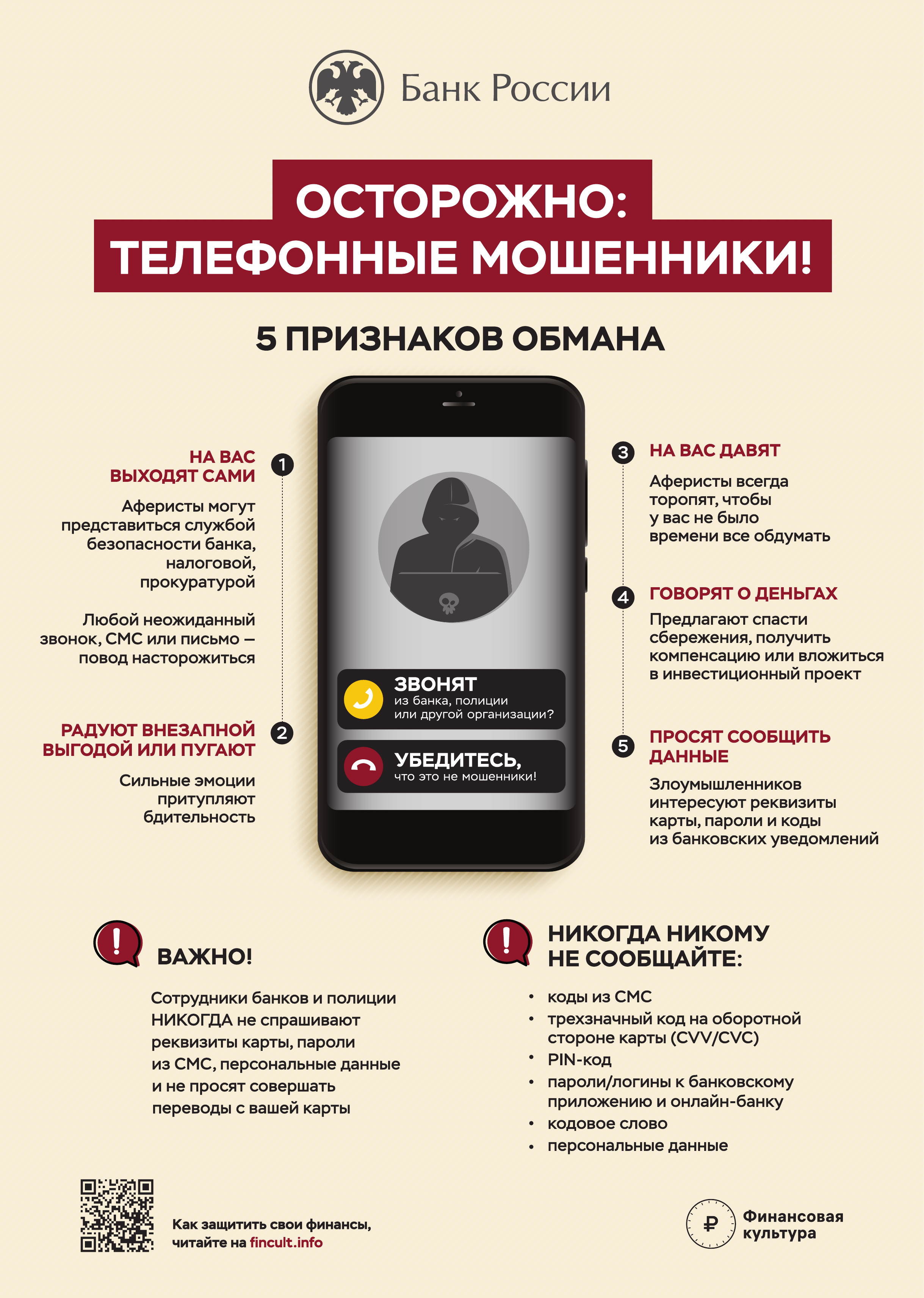 98нгпи65пмми4цфяспн654кува45ни.png