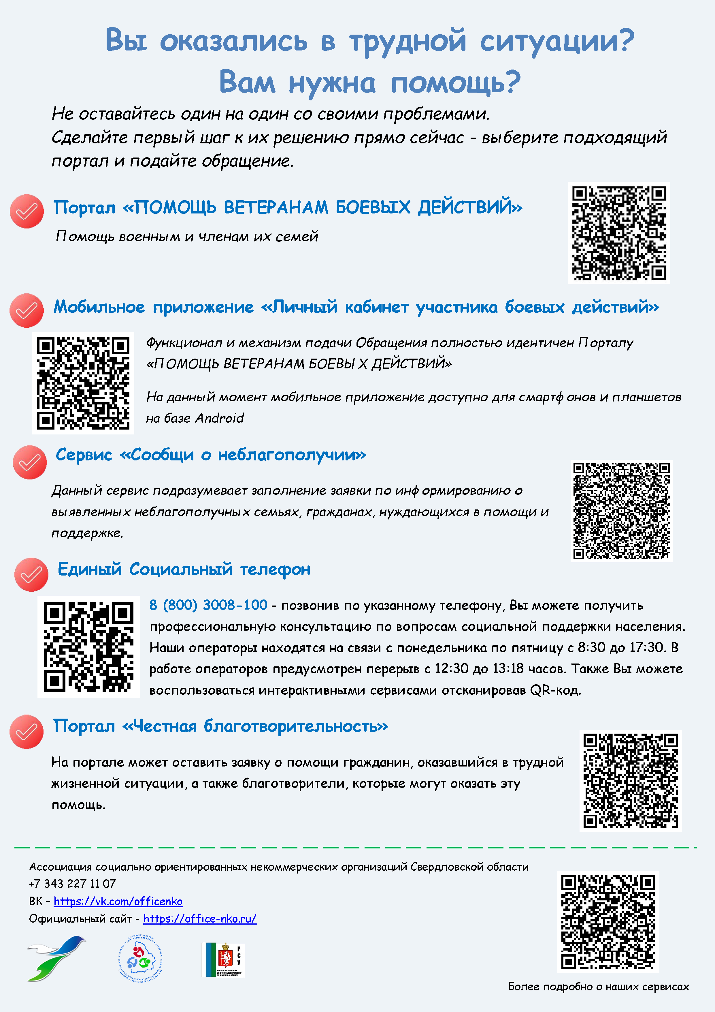999999мсввввввввв.png