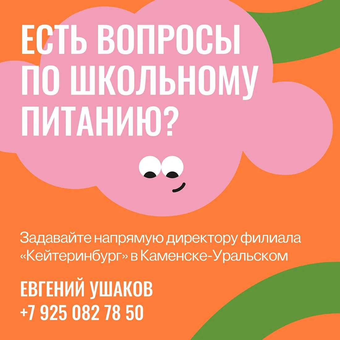 IMG 20260907 075406